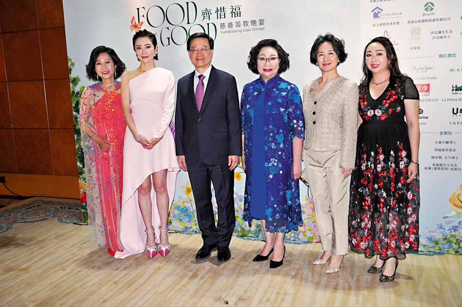 ◆香港特區行政長官李家超，與齊惜福發起人及贊助人梁唐青儀、何超瓊及張玉珊等擔任主禮嘉賓。