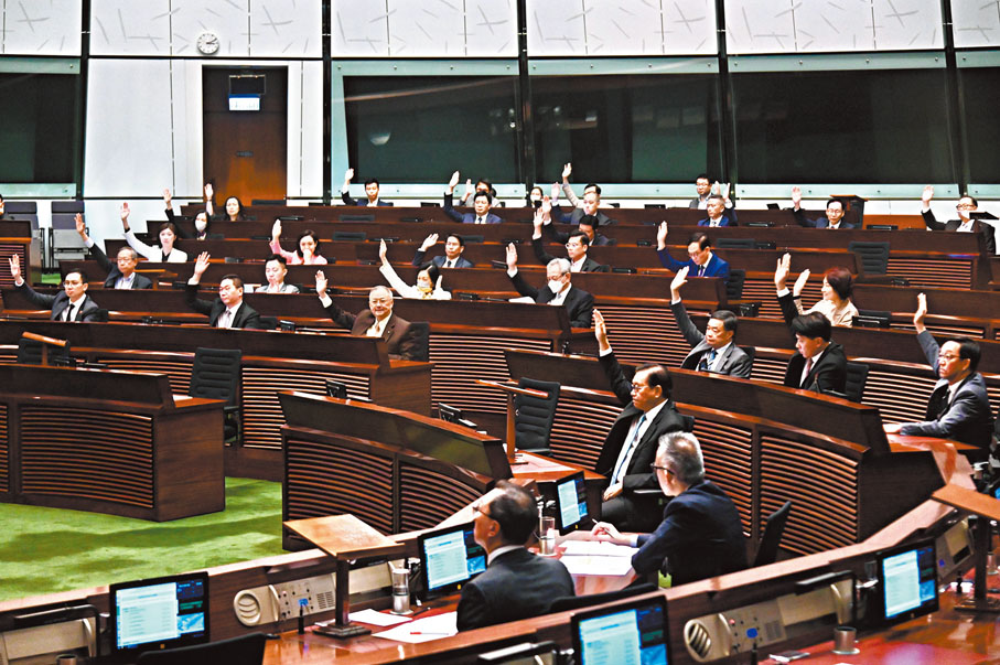 ◆立法會三讀通過《2023年法律執業者（修訂）條例草案》。 中新社