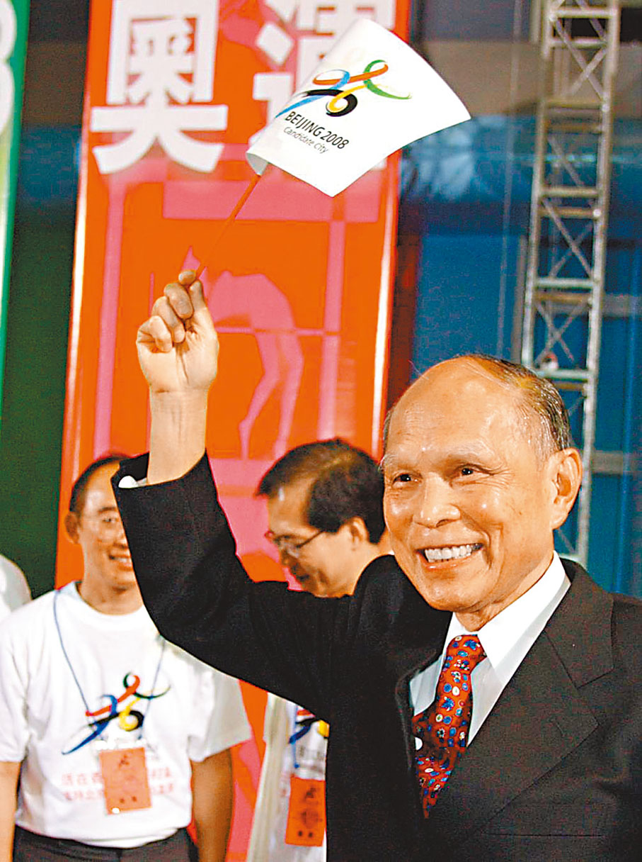 ◆2001年，霍英東在香港慶賀北京申奧成功。 資料圖片