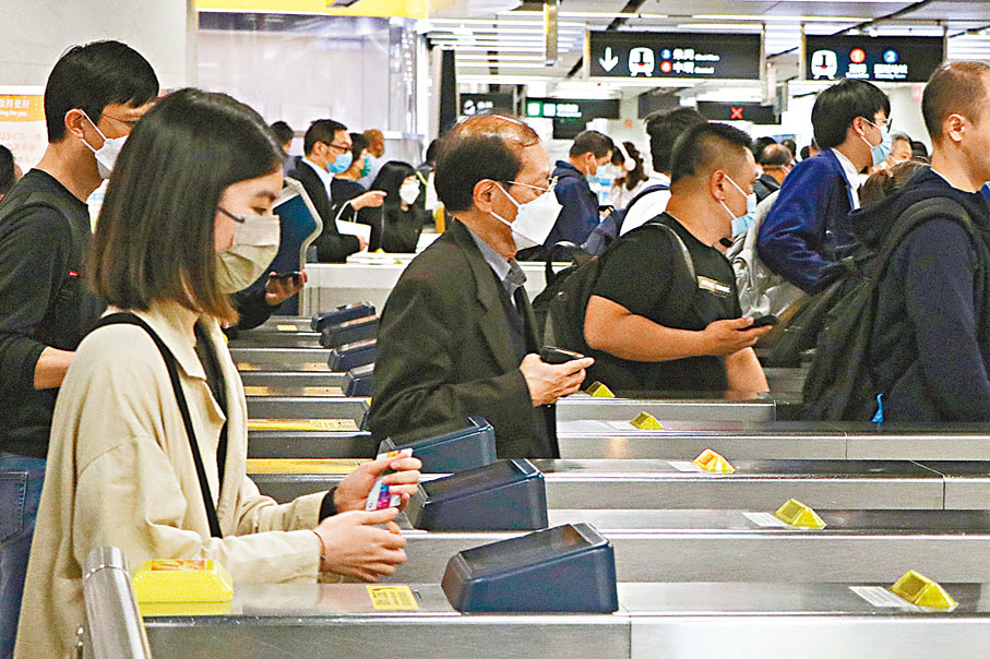 ◆過去3年，特區政府連同運輸業界揭發共約2.5萬宗懷疑濫用兩元乘車優惠個案。圖為市民使用八達通。資料圖片