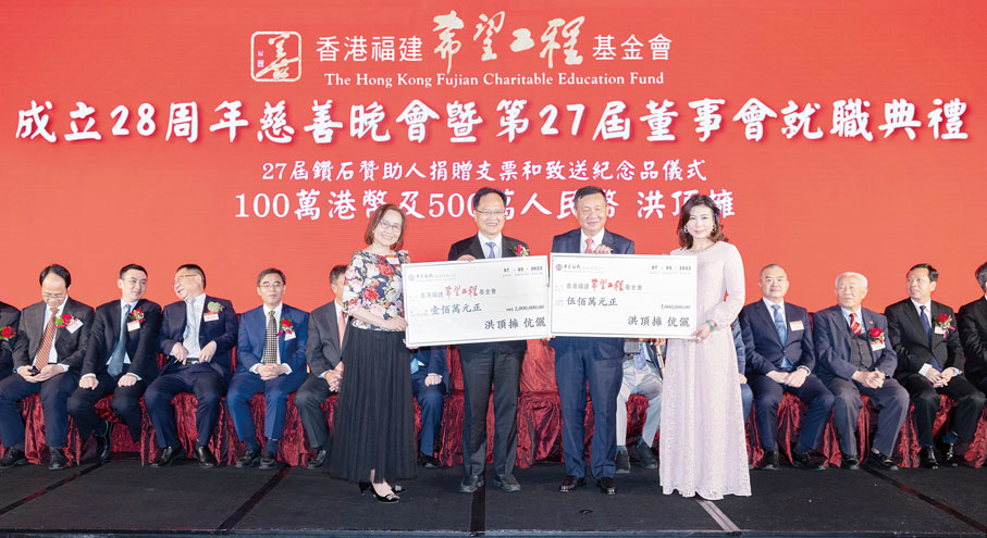 ◆吳雅玲陪同主禮嘉賓陳冬見證洪頂擁伉儷遞交500萬元人民幣及100萬元港幣捐款支票。