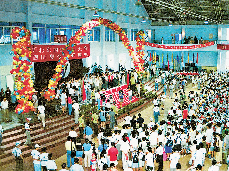 ◆1997年，北京國際科幻大會（四川）夏令營在成都月亮灣開幕。受訪者供圖