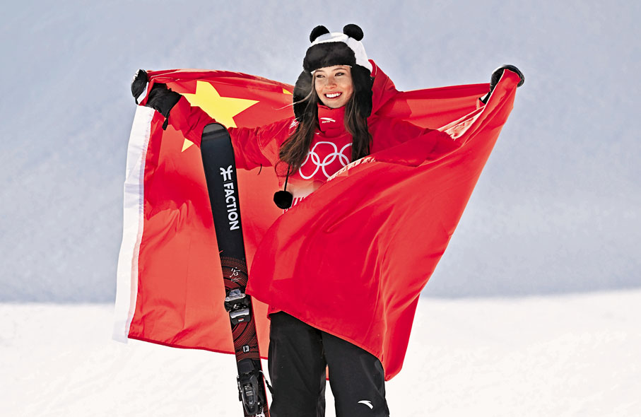 ◆谷愛凌在北京冬奧表現出色。資料圖片