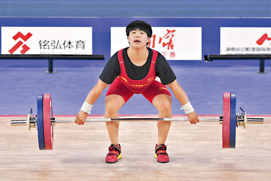 ◆廖桂芳打破兩項世界紀錄。  資料圖片