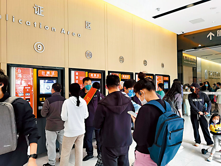 ◆ 福田公安出入境大廳內，市民排隊等候辦理香港簽註。 資料圖片