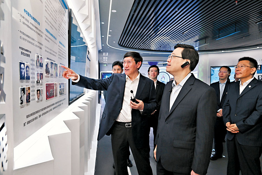 ◆ 李家超到訪重慶金鳳實驗室，了解當地的創科發展。