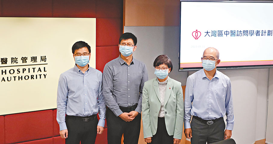 ◆醫管局去年11月起展開「大灣區中醫訪問學者計劃」，部分來港的廣東省中醫院資深中醫師昨日會見傳媒。香港文匯報記者涂穴  攝