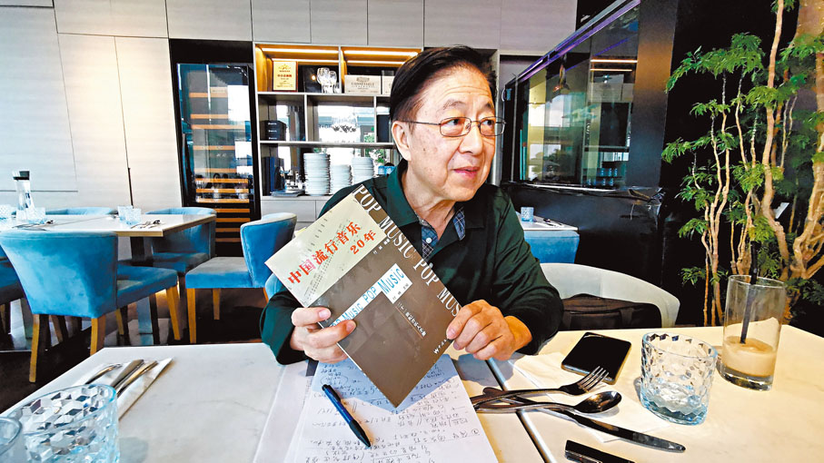 ◆張文新對粵語流行曲黃金時代的歷史如數家珍。