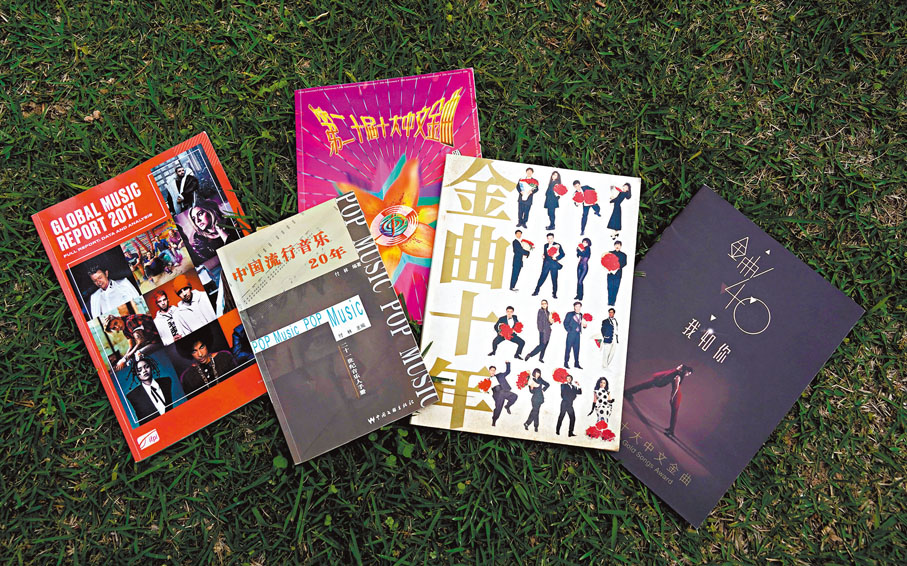 ◆這些雜誌和書籍記錄了香港流行音樂的歷史。