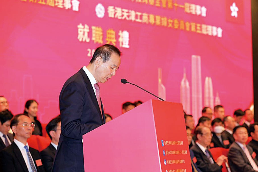 ◆香港天津聯誼會榮譽會長彭德忠致辭。