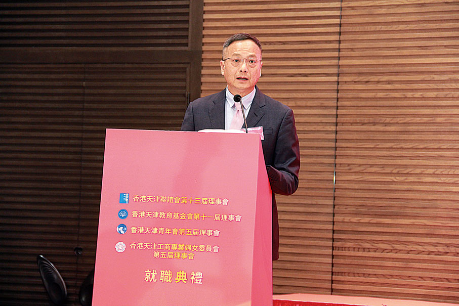 ◆香港天津聯誼會會長吳來盛致辭。