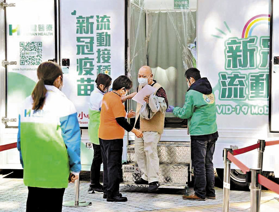 ◆ 五類高危人士只要上一次接種或感染超過6個月，便可以接種政府的新冠疫苗加強劑。圖為長者接種疫苗。 資料圖片