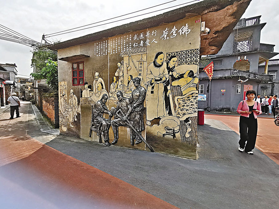 ◆牆上描繪了蔡李佛功夫與醫藥的關係