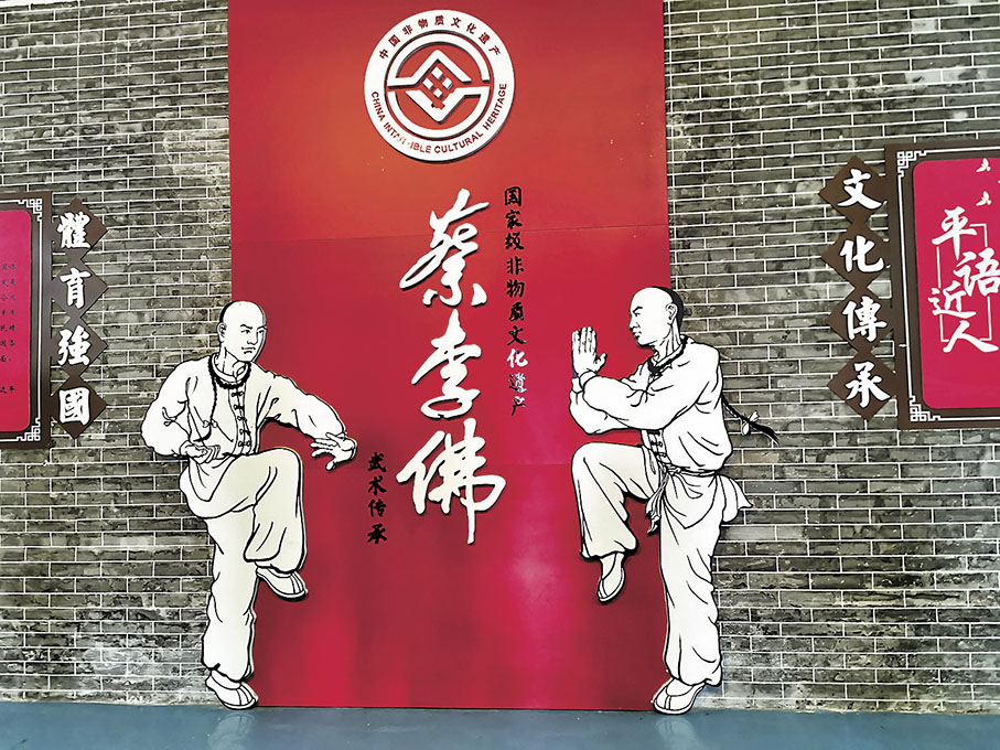 ◆蔡李佛青少年訓練館