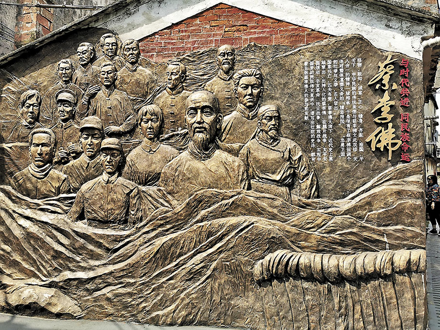 ◆新會京梅村蔡李佛功夫與時代共進