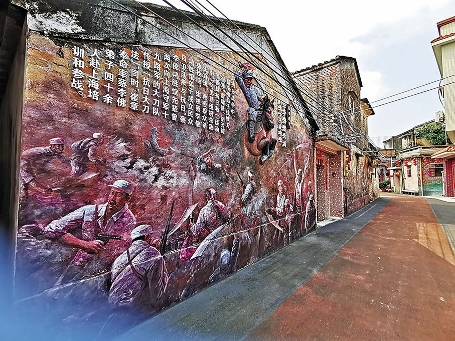 ◆新會京梅村蔡李佛功夫傳人與中國革命有關