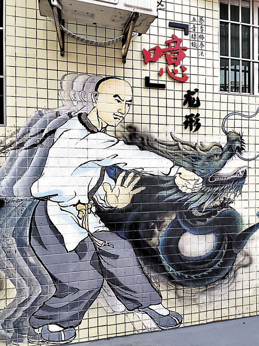 ◆五音標識「噫」