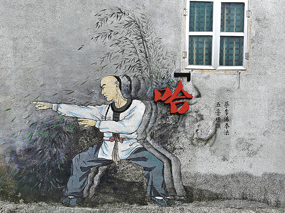 ◆五音標識「哈」