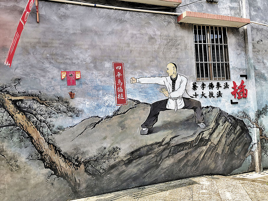 ◆十大技法「插」