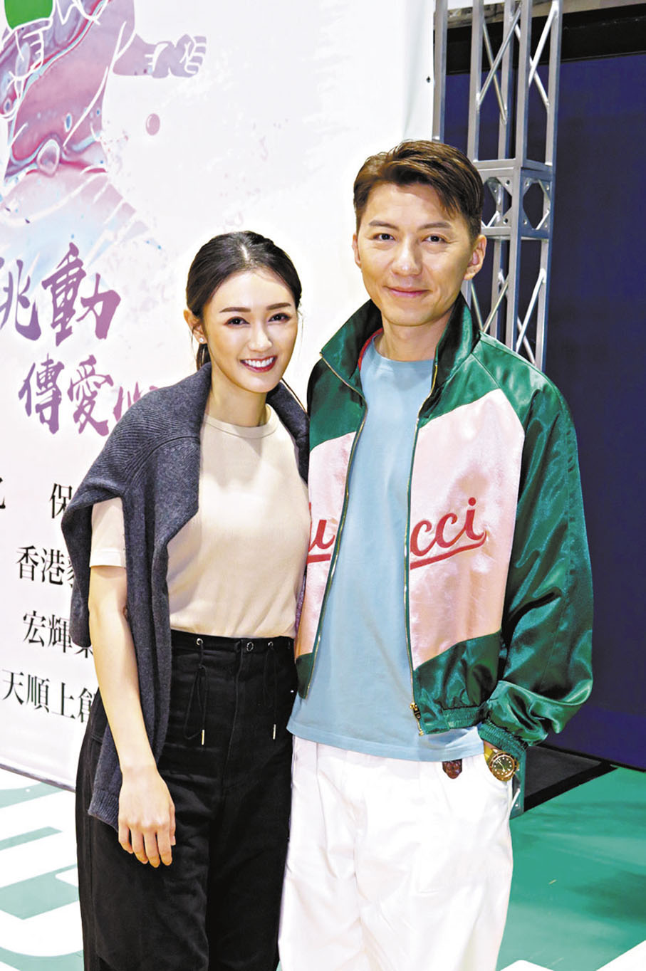 ◆袁偉豪形容與太太張寶兒的關係就像打乒乓波。