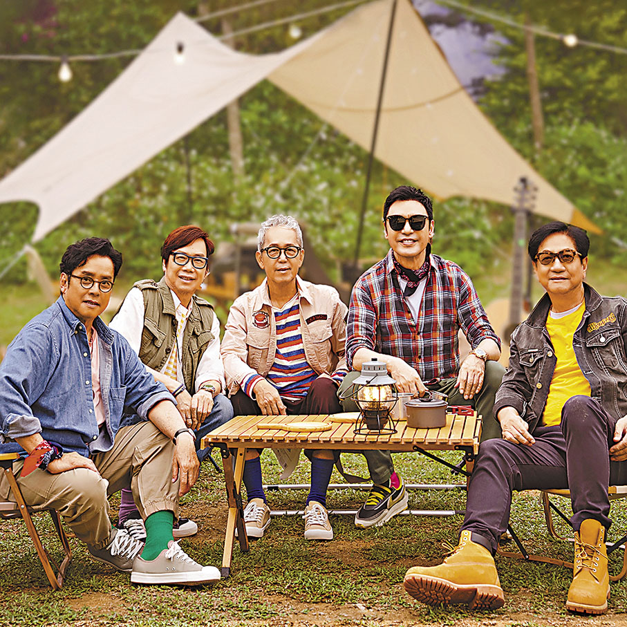 ◆溫拿五虎齊人拍《由始至今》MV，特意挑選新界一個營地拍攝。