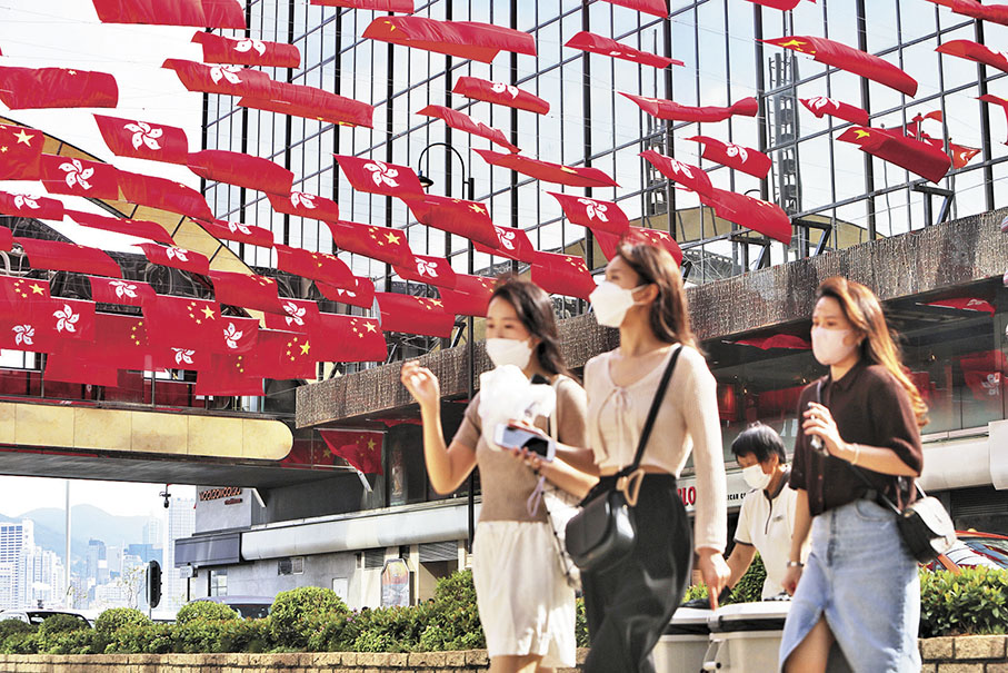 ◆代表團在聯合國婦女會議上指出，香港國安法第四條明確規定香港特區維護國家安全應當尊重和保障人權。圖為國旗和區旗於本港街頭飄揚。 資料圖片