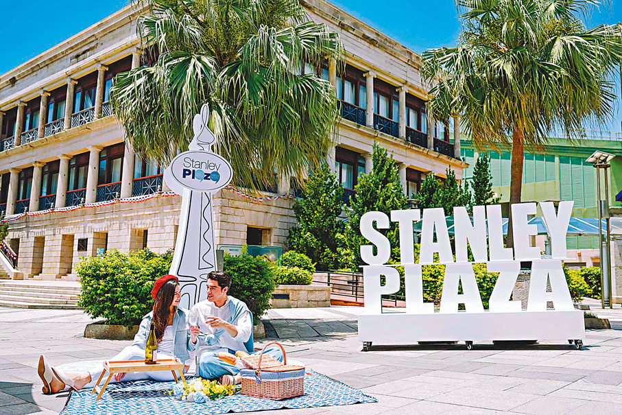 ◆赤柱廣場「Art & Dine Festival」