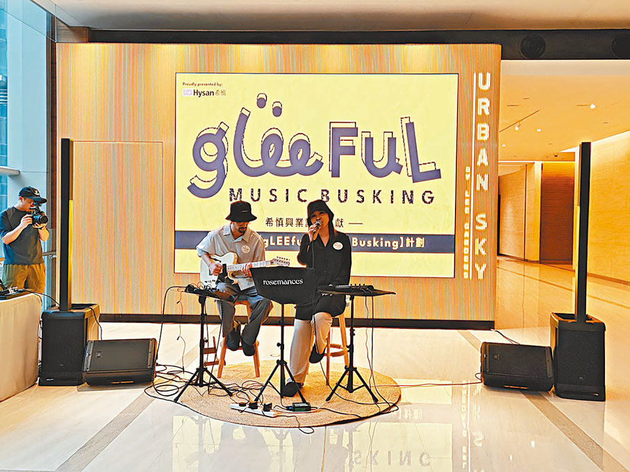 ◆首個gLEEful原創音樂Busking系列