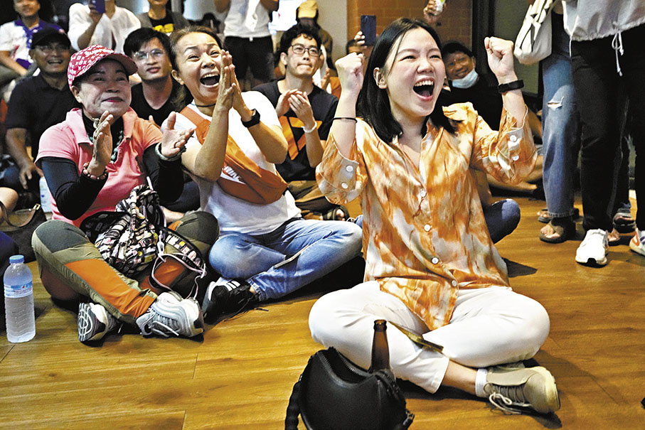 ◆ 反對派前進黨的支持者對初步選情大感振奮。 美聯社