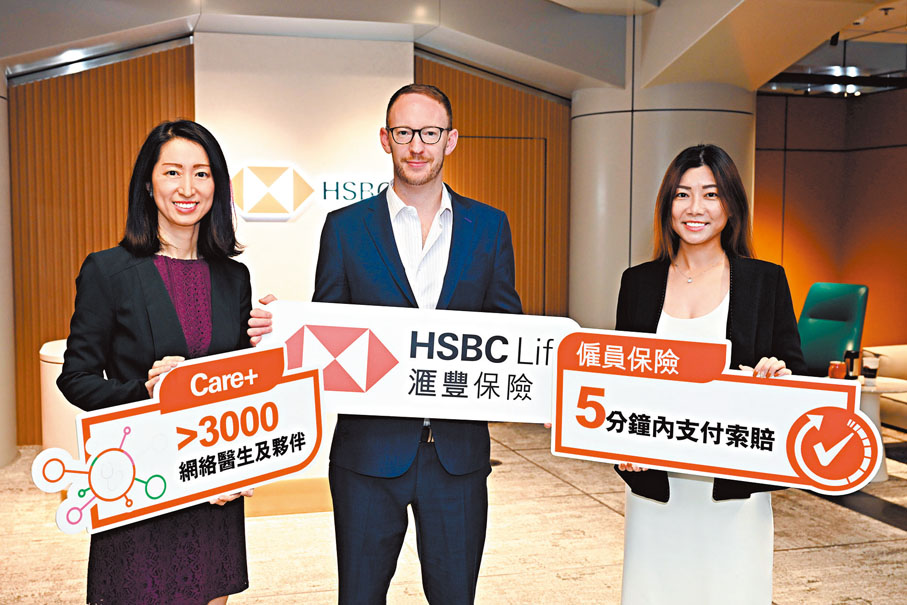 ◆左起：滙豐人壽保險（國際）首席健康保障業務總監陳曦、滙豐人壽保險（國際）行政總裁文德華（Edward Moncreiffe）及滙豐人壽保險（國際）醫療事務總監陳詠彤。