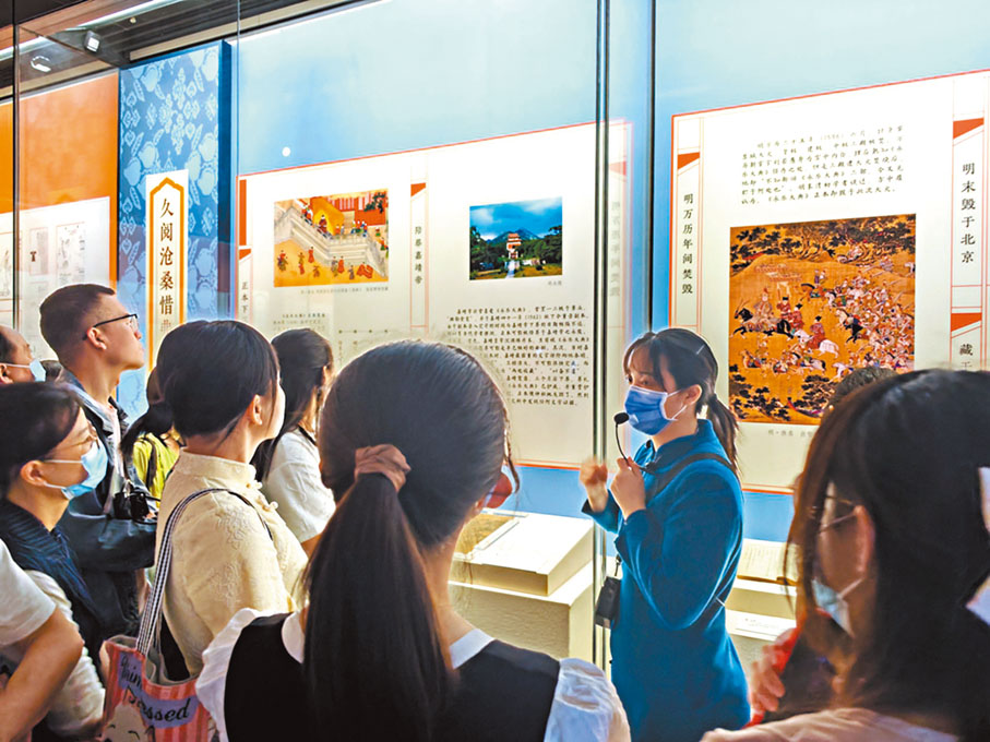 ◆國家典籍博物館導賞員為觀眾免費講解《永樂大典》。香港文匯報記者江鑫嫻 攝