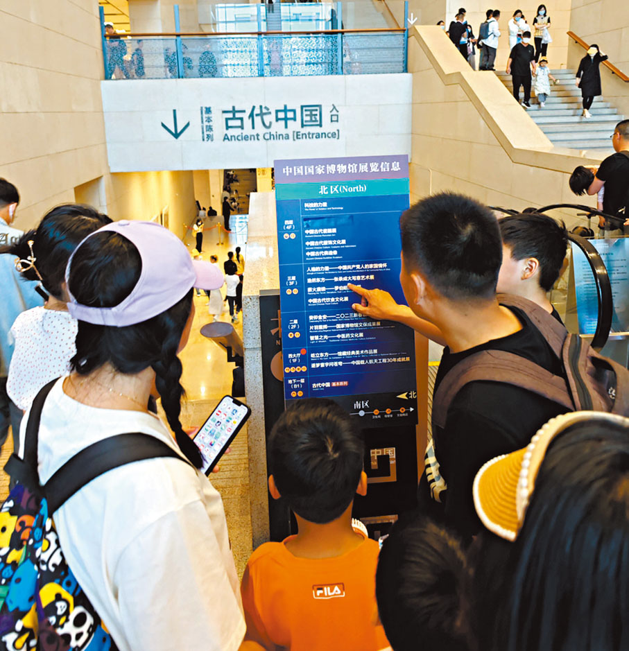 ◆觀眾在國家博物館查詢展覽信息。香港文匯報記者江鑫嫻 攝