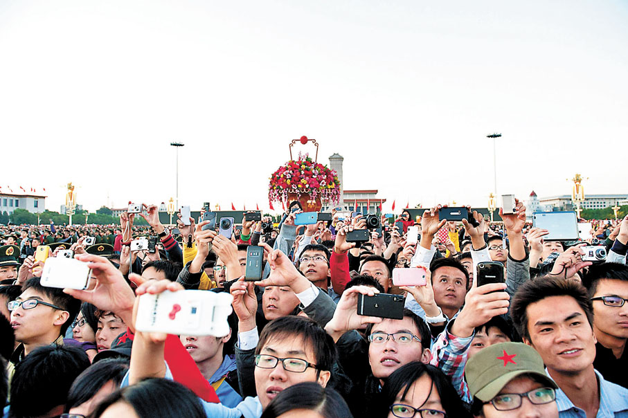 ◆群眾在天安門廣場觀看升旗儀式。  資料圖片