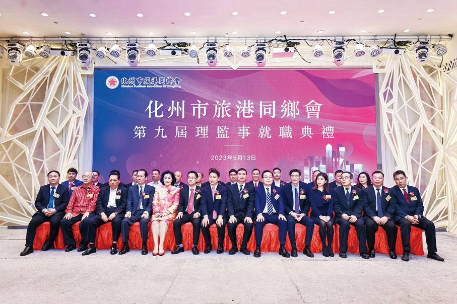 ◆ 眾主禮嘉賓於典禮上合照留念。