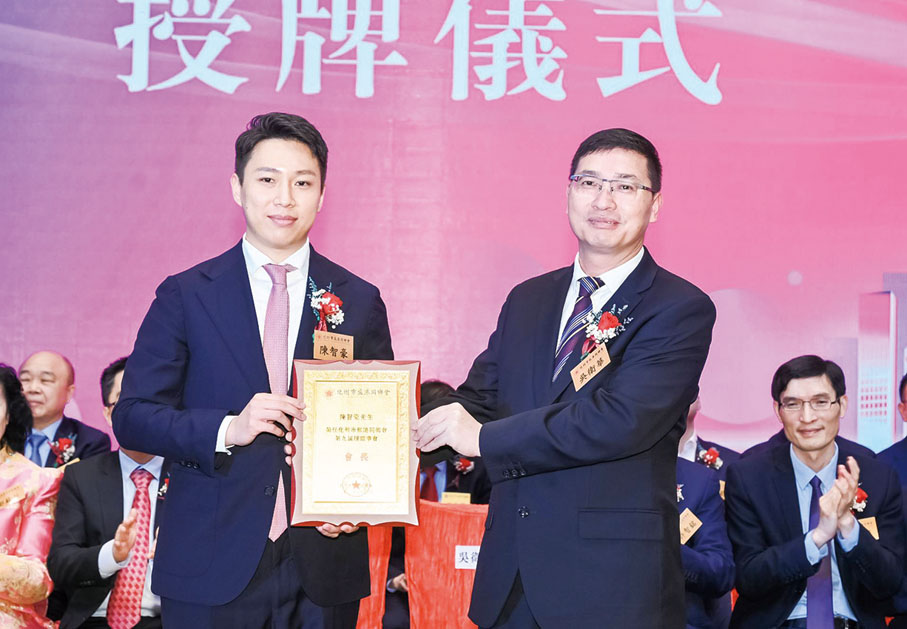 ◆ 茂名市委常委、統戰部部長、高新區黨工委書記吳衛華（右）頒授會牌予會長陳智豪。
