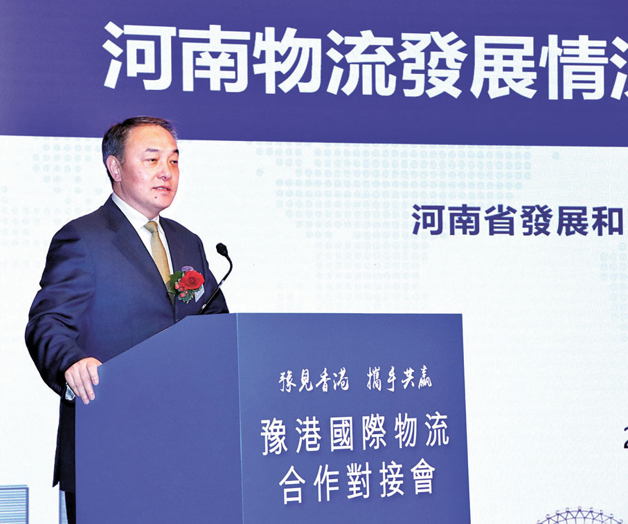 ◆ 河南省發改委主任馬健