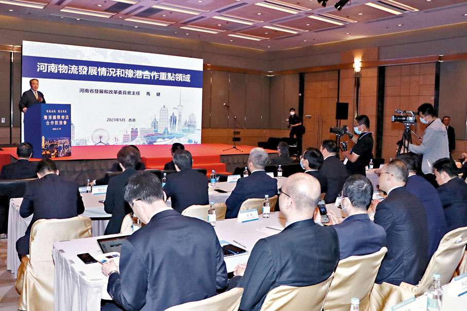 ◆ 豫港國際物流合作對接會座無虛席。香港文匯報記者北山彥  攝