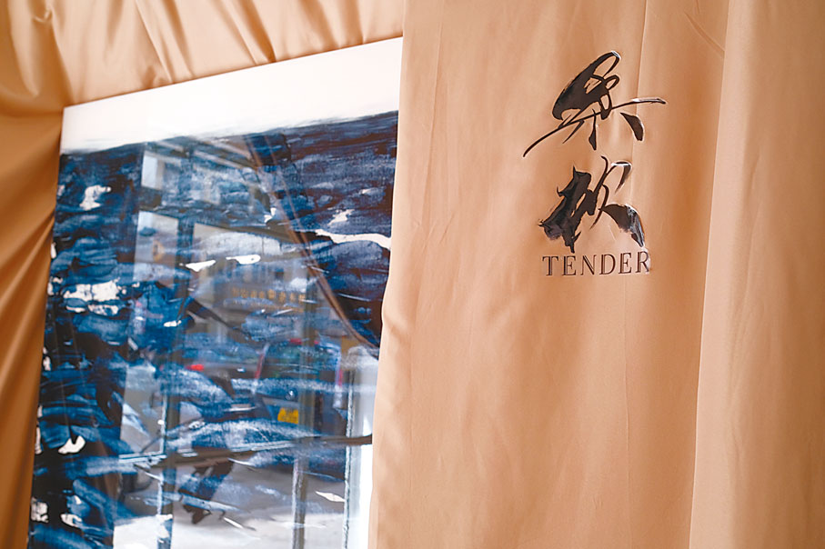 ◆展覽以時間為主題，分為「風」、「柔軟」和「速度」三個區域。