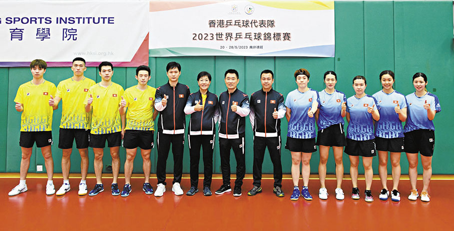 ◆香港代表隊今出征南非世乒賽。乒總提供