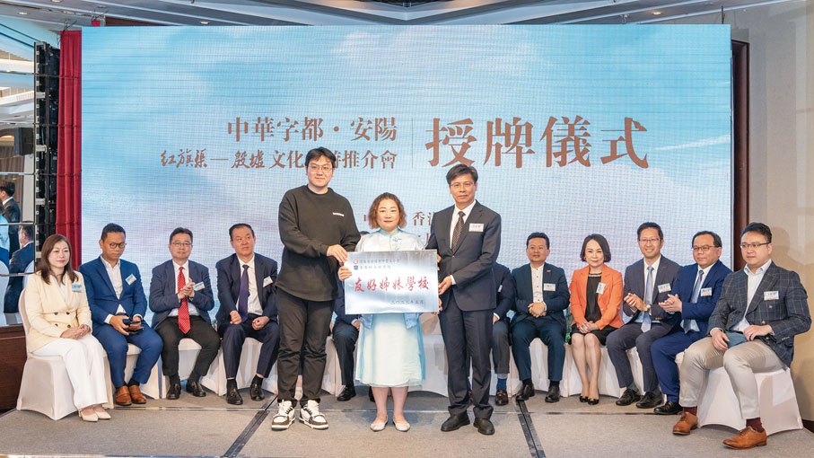 ◆推介會上多所香港中學與安陽的學校簽訂締結姐妹學校的合作協議，共同推動兩地學生交流。