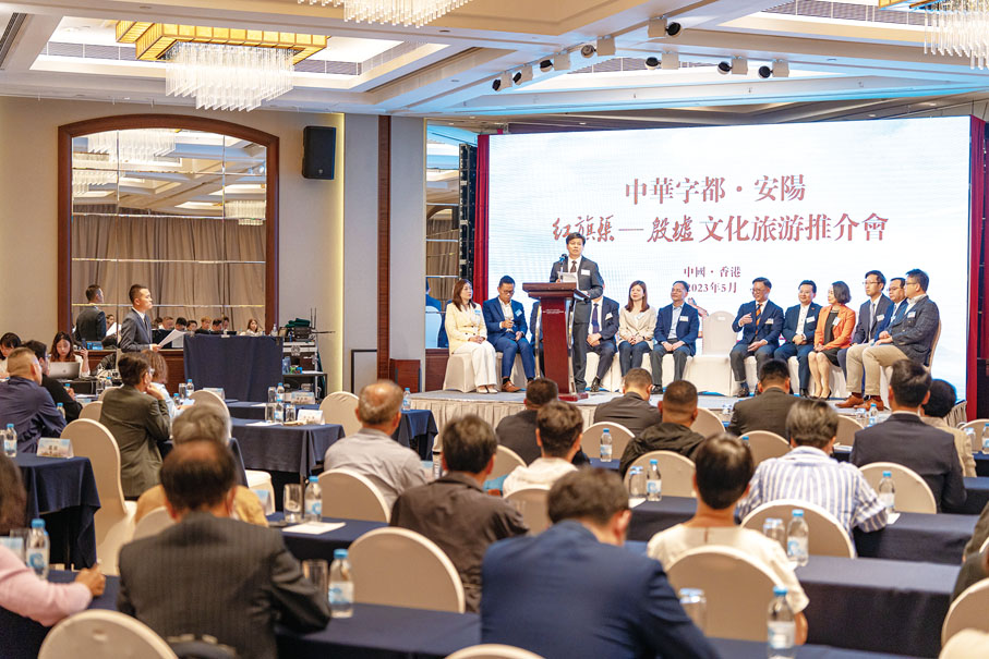 ◆安陽市委書記袁家健以「字」為媒，向大家介紹中華字都·安陽。