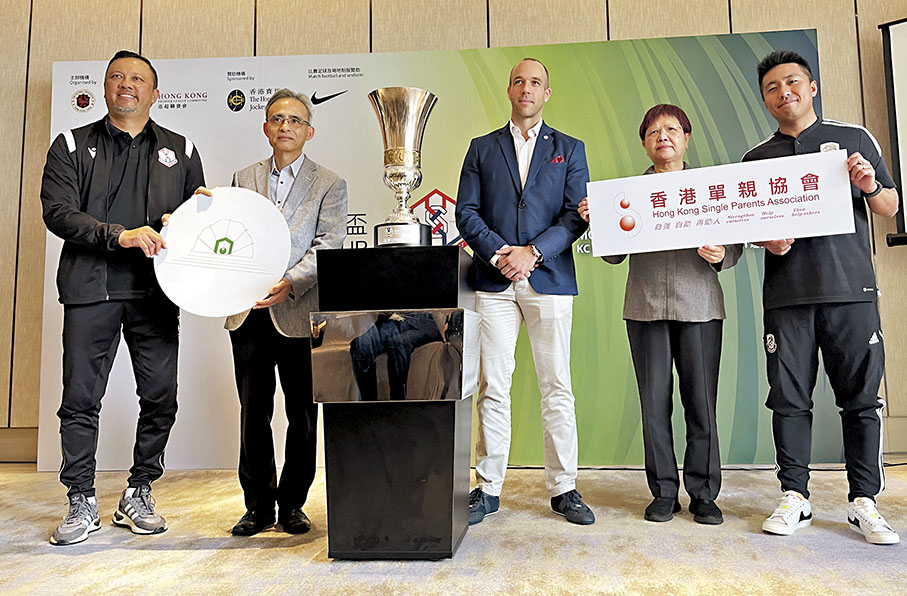 ◆賽馬會將額外撥款作慈善用途。