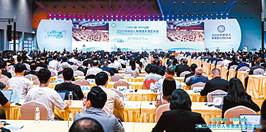 ◆華僑華人粵港澳大灣區大會在江門召開，來自90個國家和地區的約700名海內外僑胞參加會議。