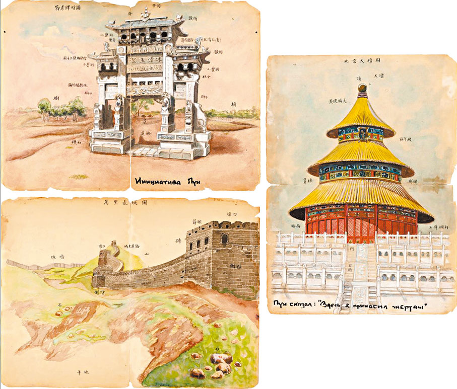 ◆溥儀內弟郭布羅·潤麒所繪的水墨畫。 富藝斯供圖