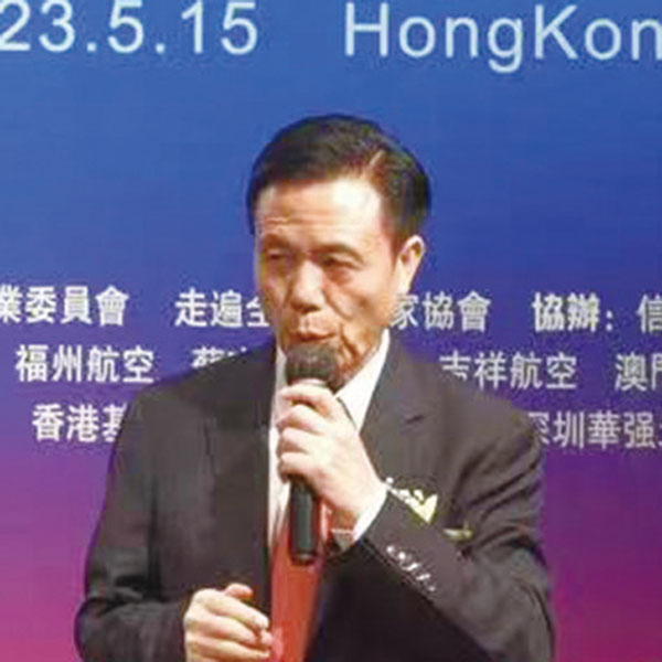 ◆ 世界航空小姐協會會長桂強芳致辭。