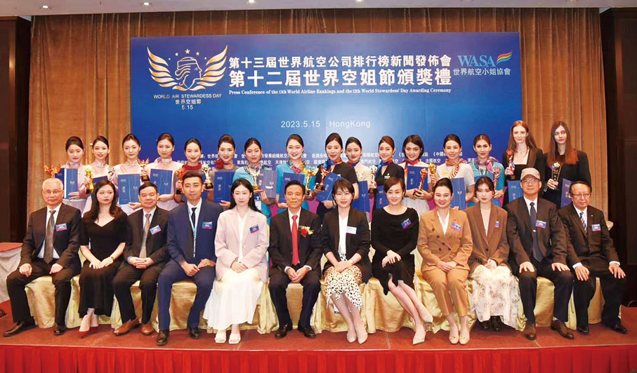 ◆ 主辦機構領導與得獎航空公司代表和空姐合影。