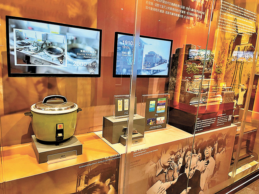 ◆「電力世界」展覽中的展品。香港文匯報記者郭倩  攝