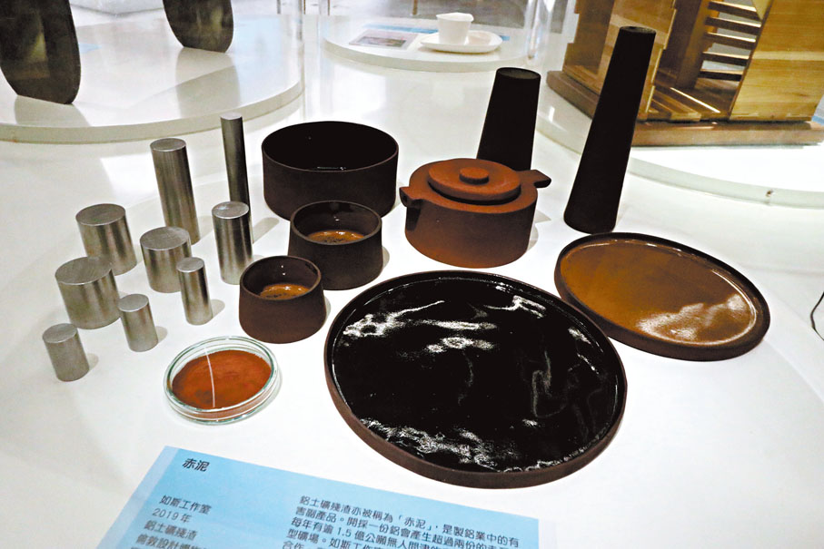 ◆赤泥製造品　香港文匯報記者北山彥  攝