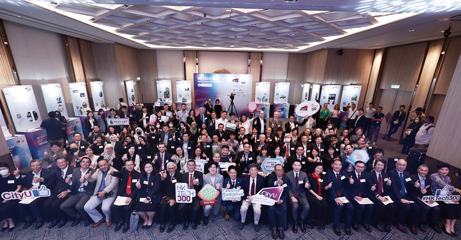 ◆城大副校長（研究及科技）暨HK Tech 300執行委員會主席楊夢甦（右五）與馬來西亞高教部長高教顧問Professor Dato’Dr Morshidi Sirat（左五），聯同一眾嘉賓、合作夥伴為「HK Tech 300東南亞創新創業千萬大賽」主持啟動儀式。