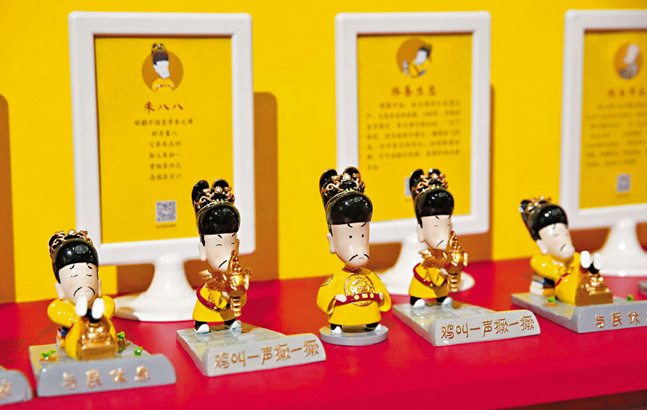 ◆ 民間傳說指朱元璋是鞋拔子臉。圖為北京故宮推出以朱元璋為原型的卡通皇帝。資料圖片